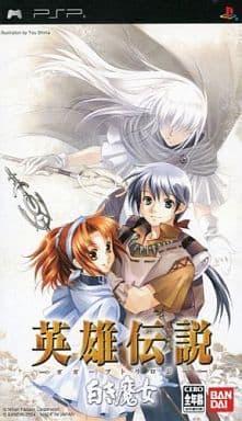 Eiyuu Densetsu Gagharv Trilogy: Shiroki Majo - JP PSP [Import]
