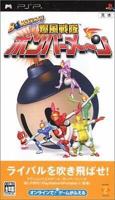 Bomberman: Bakufuu Sentai Bombermen - JP PSP [Import]