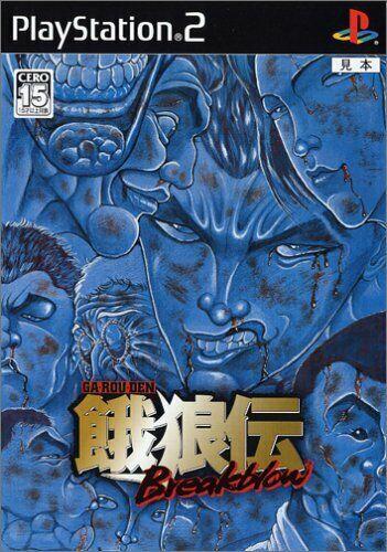 Garouden Breakblow - JP Playstation 2 [Import]