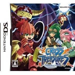 Cross Treasures - JP Nintendo DS [Import]