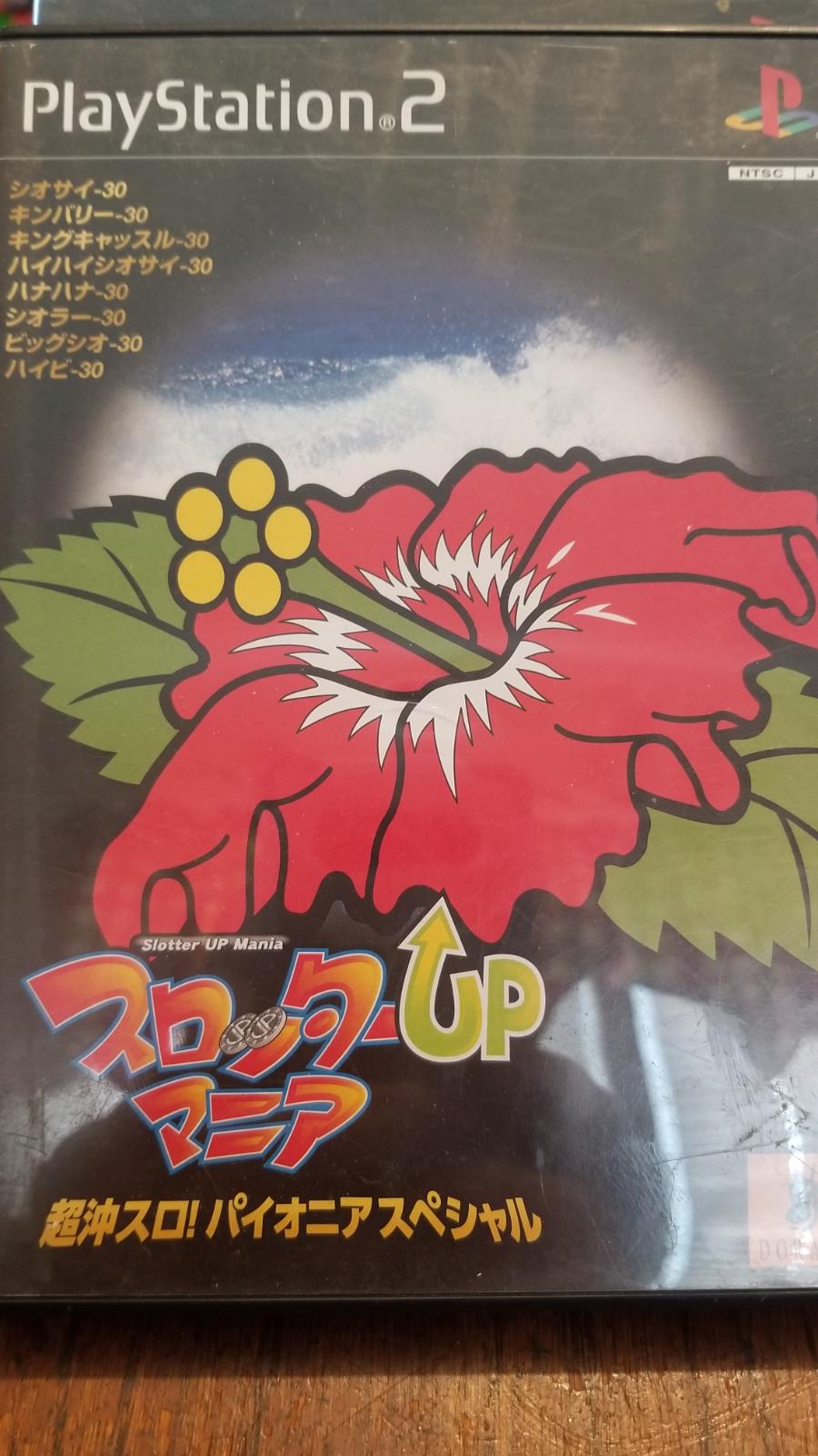 Slotter UP Mania - JP Playstation 2 [Import]