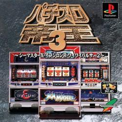 Pachi-Slot Teiou 3 - JP Playstation [Import]