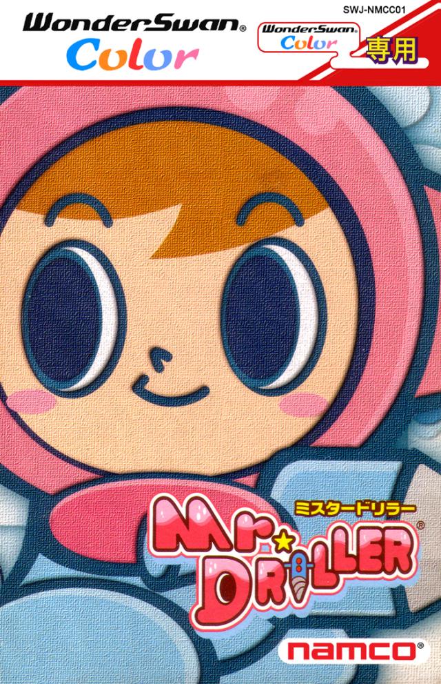 Mr. Driller - WonderSwan Color [Import]
