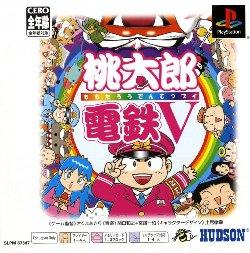 Momotaro Dentetsu V [PSone Books] - JP Playstation [Import]