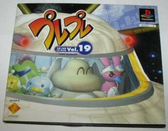 Pure Pure Vol. 19 - JP Playstation [Import]