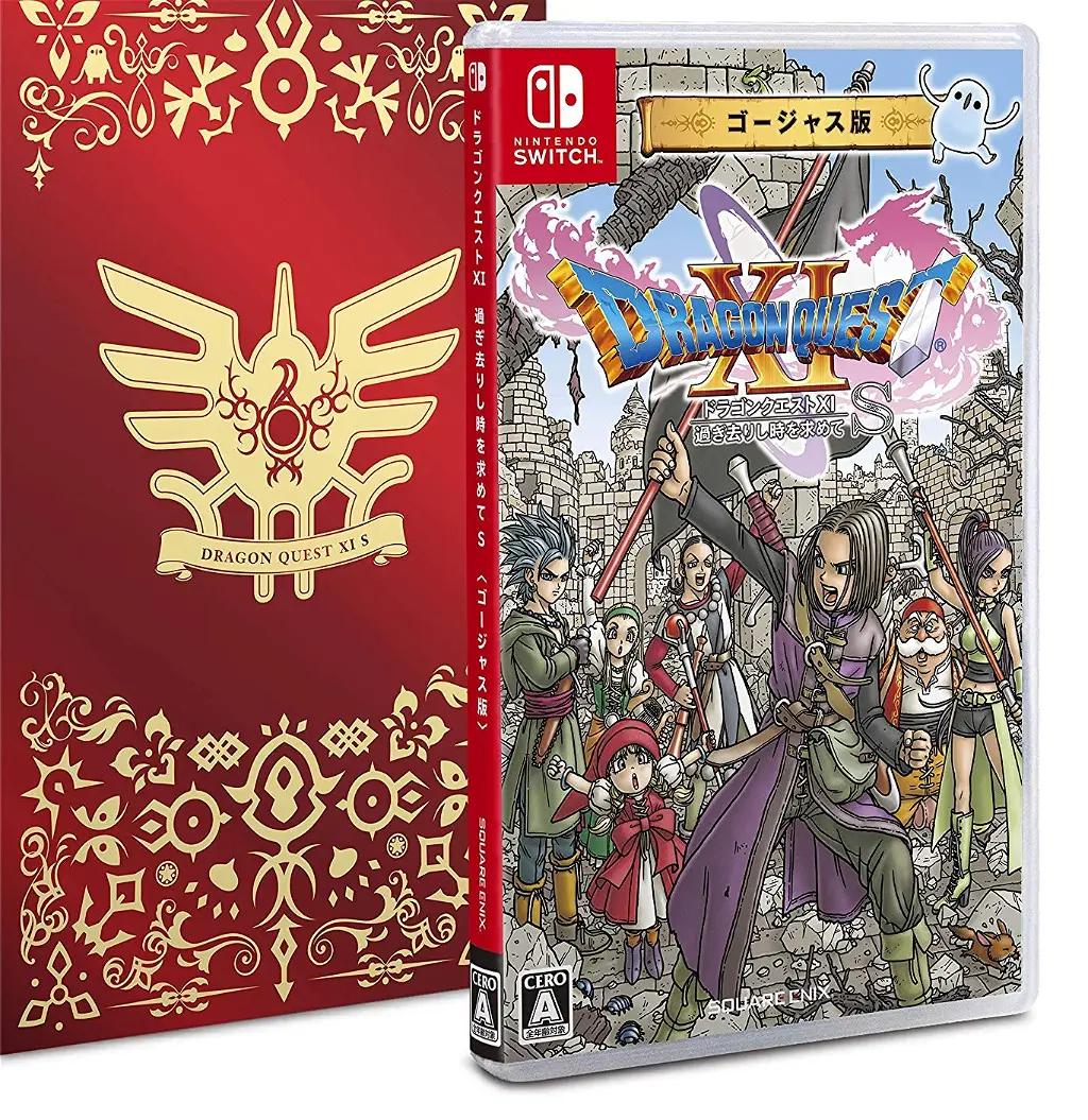 Dragon Quest XI S: Echoes of an Elusive Age Definitive Edition - JP Nintendo Switch [Import]