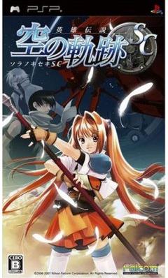 Eiyuu Densetsu: Sora no Kiseki SC - JP PSP [Import]