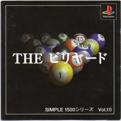 The Billiards - JP Playstation [Import]