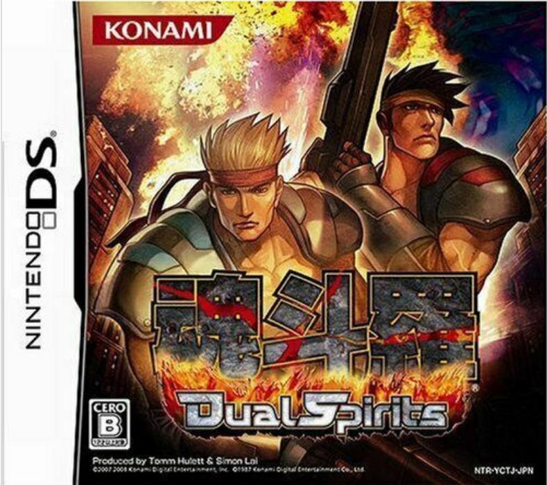 Contra Dual Spirits - Nintendo DS