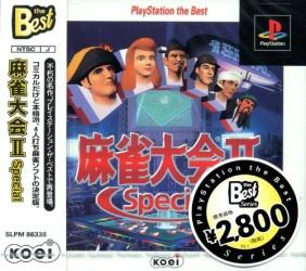 Mahjong Taikai II Special [PlayStation the Best] - JP Playstation [Import]