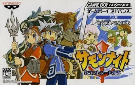 Summon Night: Craft Sword Monogatari - JP Game Boy Advance [Import]