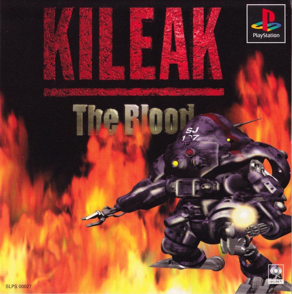 Kileak: The Blood - PlayStation