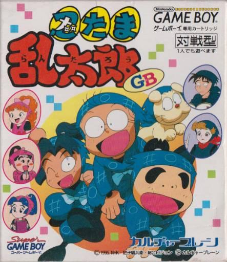 Nintama Rantaro Challenge Puzzle - JP Game Boy [Import]