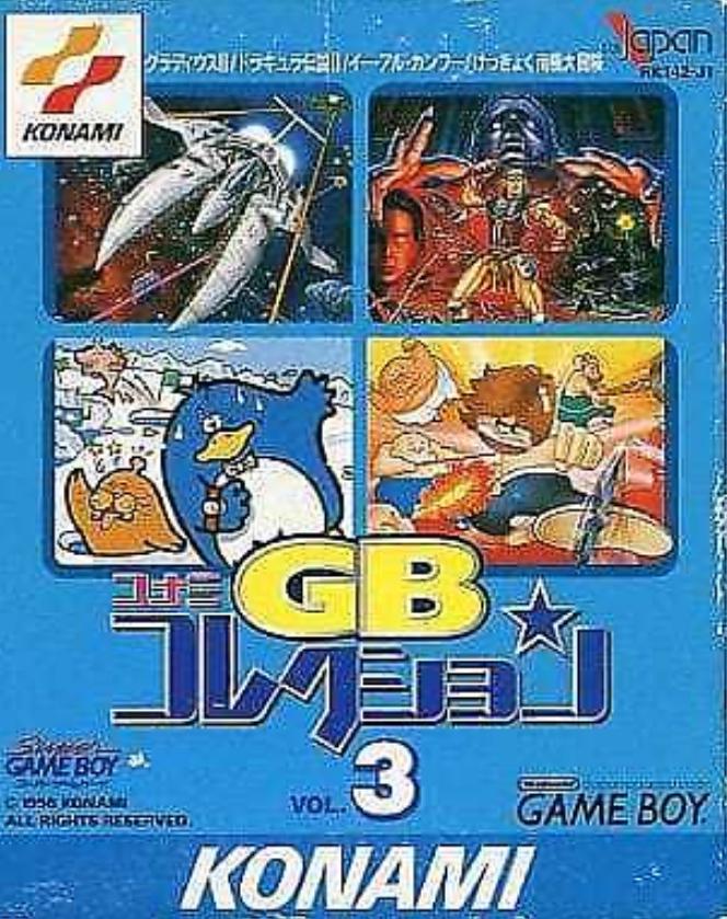 Konami GB Collection Vol 3 - Game Boy