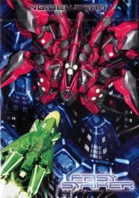 Fast Striker - JP Sega Dreamcast [Import]