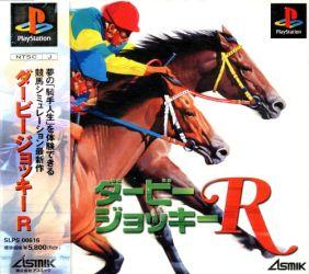 Derby Jockey R - JP Playstation [Import]