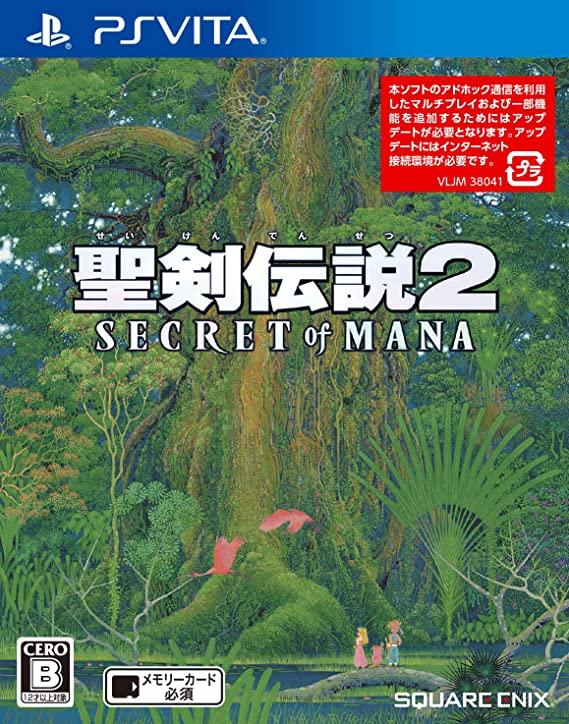 Seiken Densetsu 2 Secret of Mana - PlayStation