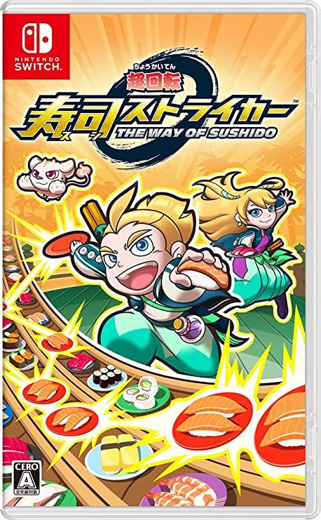 Sushi Striker: The Way Of Sushido - JP Nintendo Switch [Import]