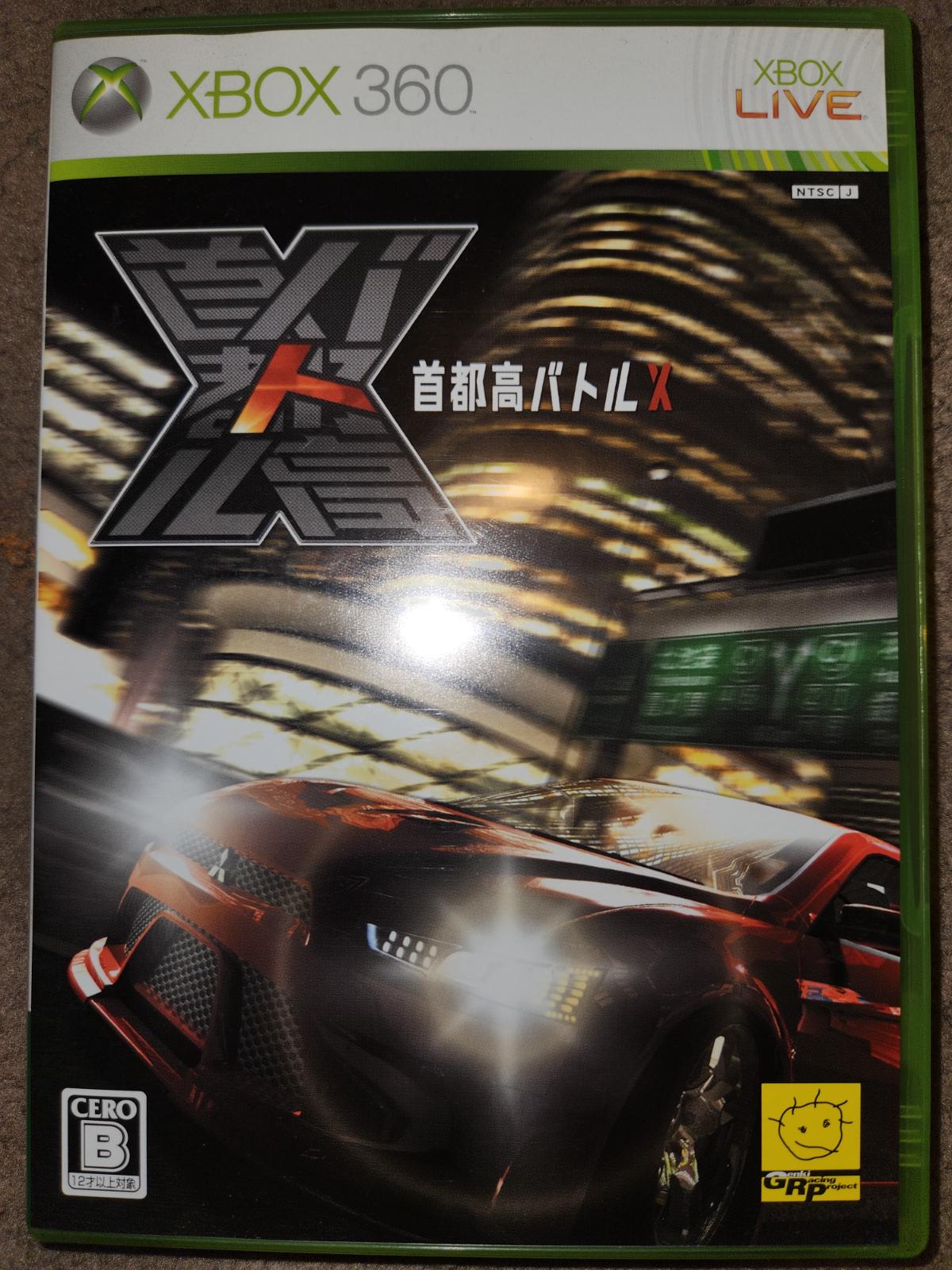 Shutokou Battle X - JP Xbox 360 [Import]