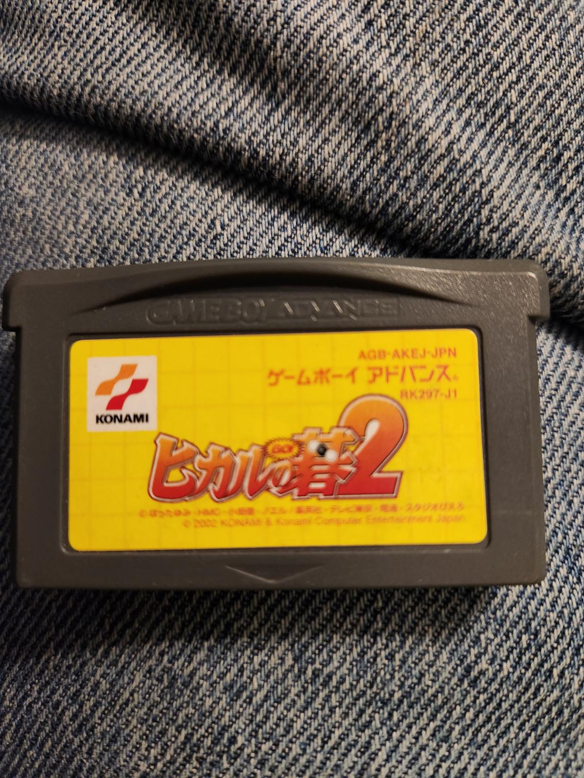 Hikaru No Go 2 - Game Boy