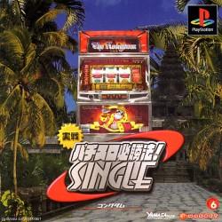 Jissen Pachi-Slot Hisshousou! Single - The Kingdom - JP Playstation [Import]