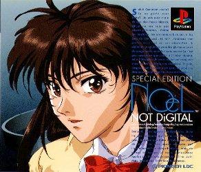Noel Not Digital [Special Edition] - JP Playstation [Import]