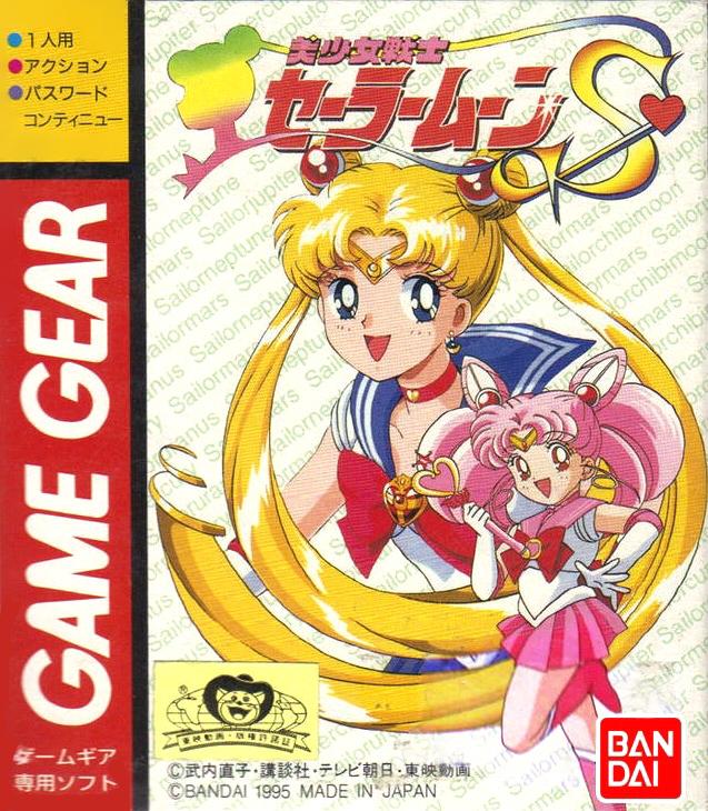 Bishoujo Senshi Sailor Moon S - JP Sega Game Gear [Import]