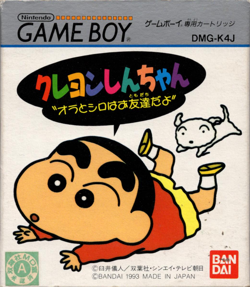Crayon Shin-Chan: Ora to Shiro wa Otomodachi da yo - Game Boy