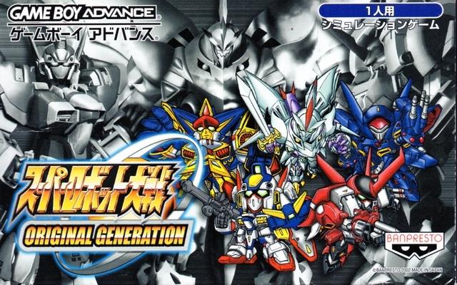 Super Robot Taisen Original Generation - JP Game Boy Advance [Import]