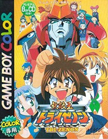 Muteki-Oh Tri-Zenon - JP Game Boy Color [Import]