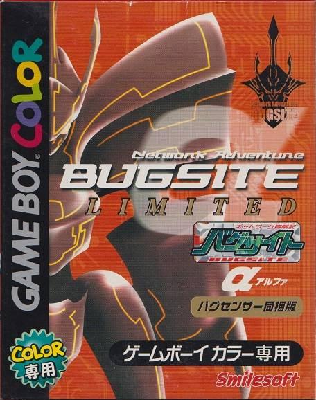 Network Boukenki Bugsite Alpha - JP Game Boy Color [Import]