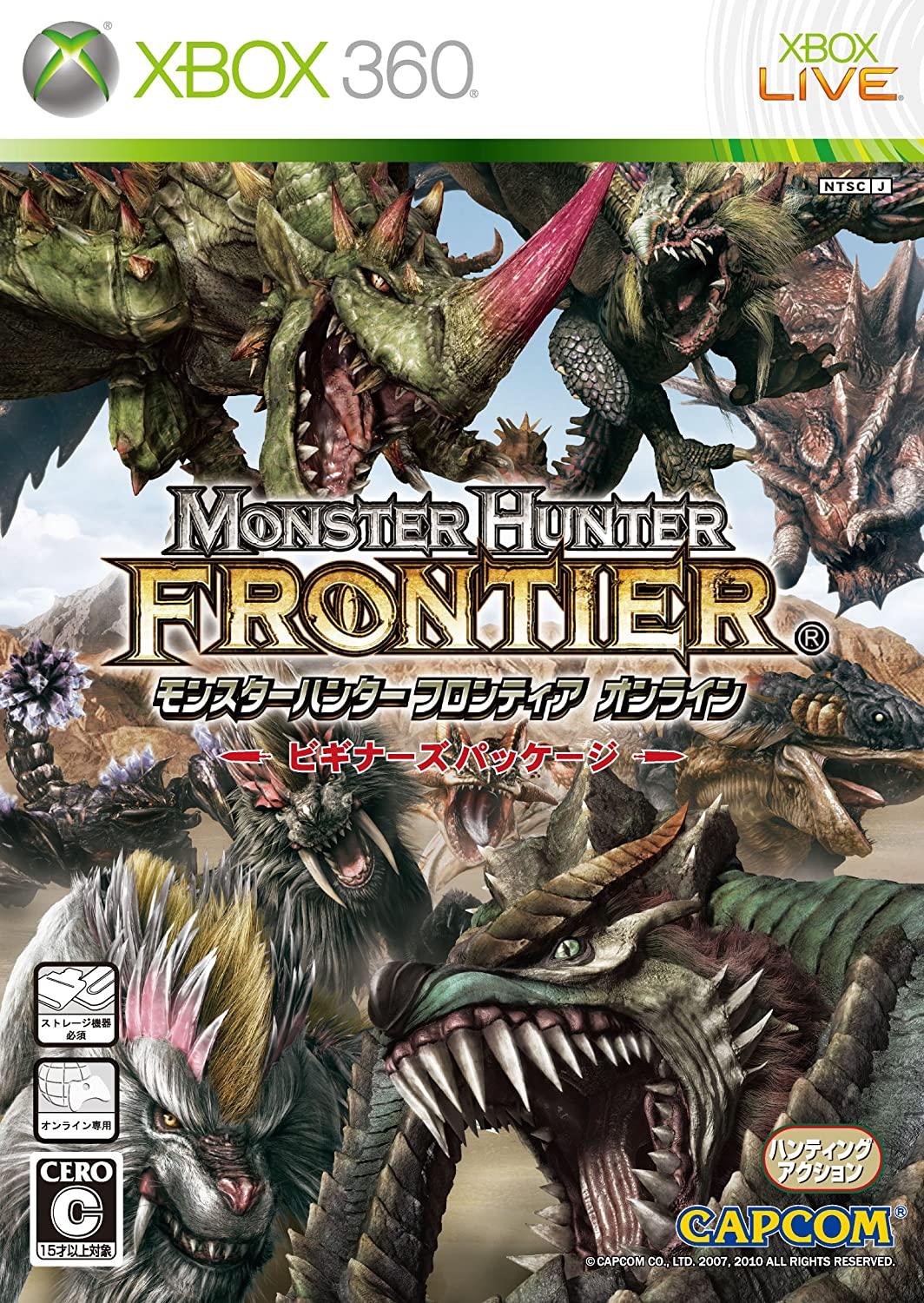 Monster Hunter Frontier Online Beginner's Package - JP Xbox 360 [Import]