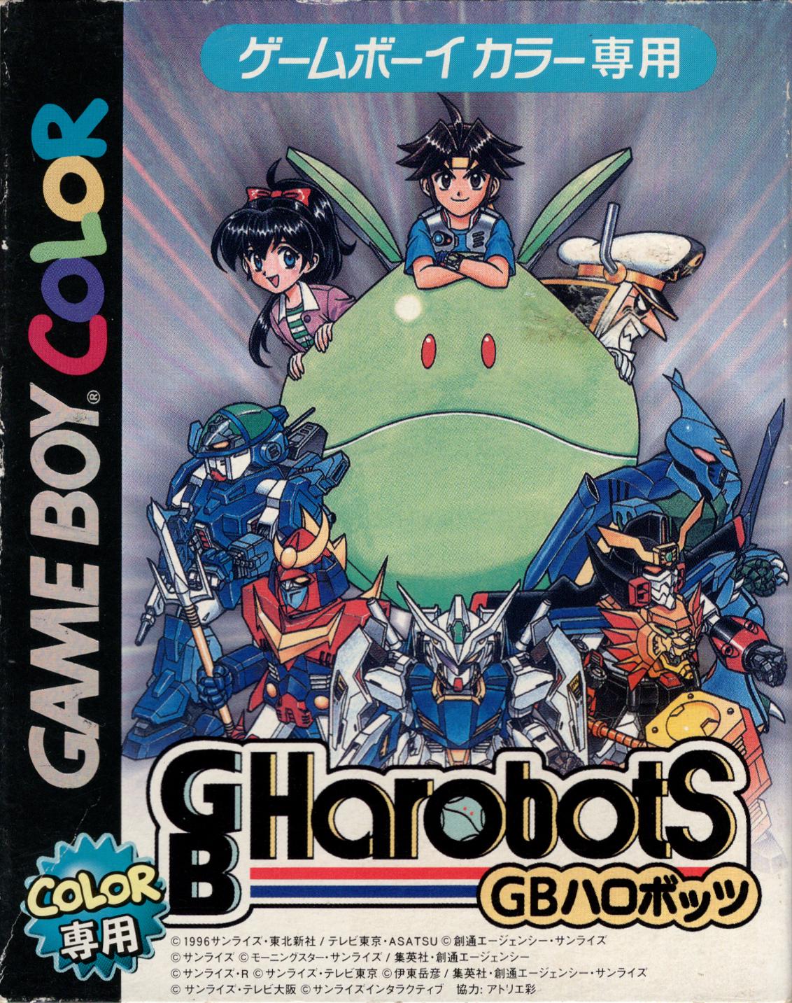 GB Harobots - JP Game Boy Color [Import]