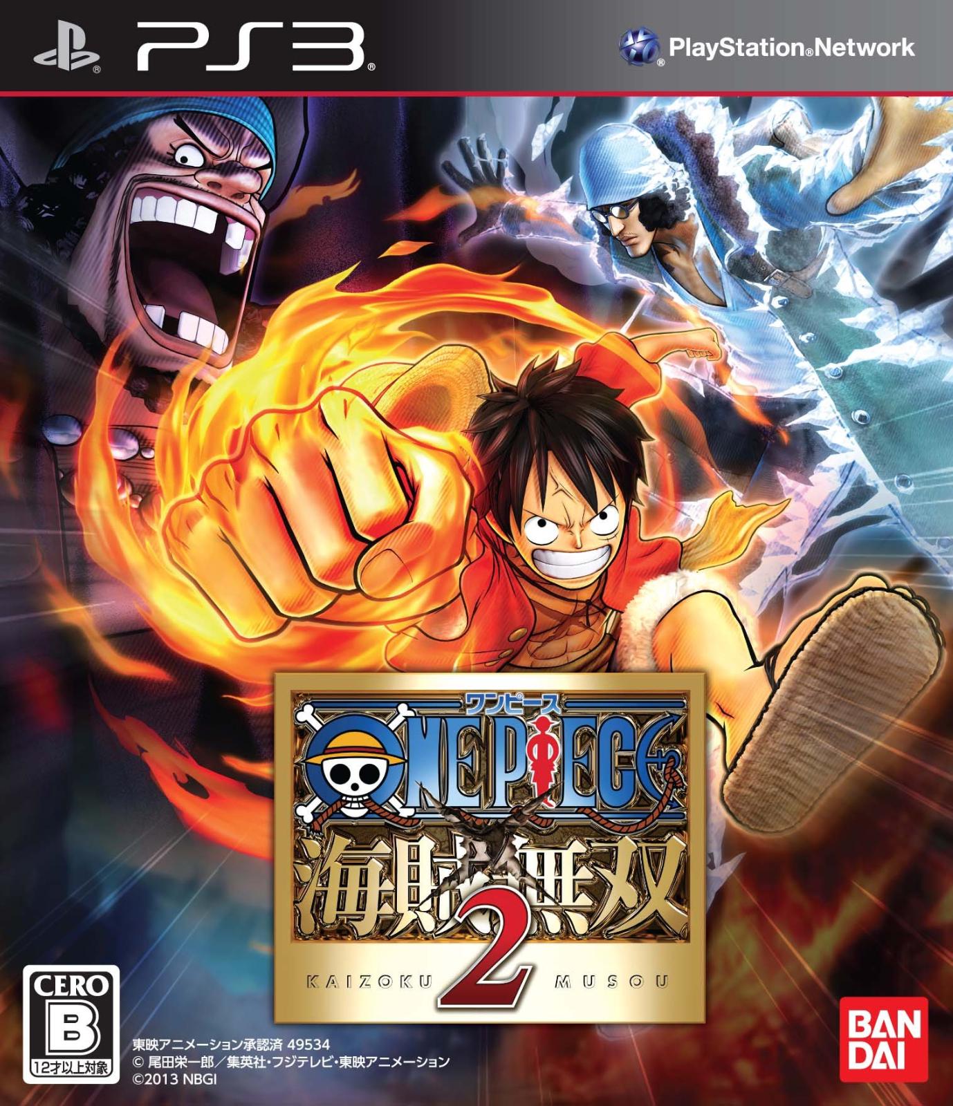 One Piece: Kaizoku Musou 2 - JP Playstation 3 [Import]