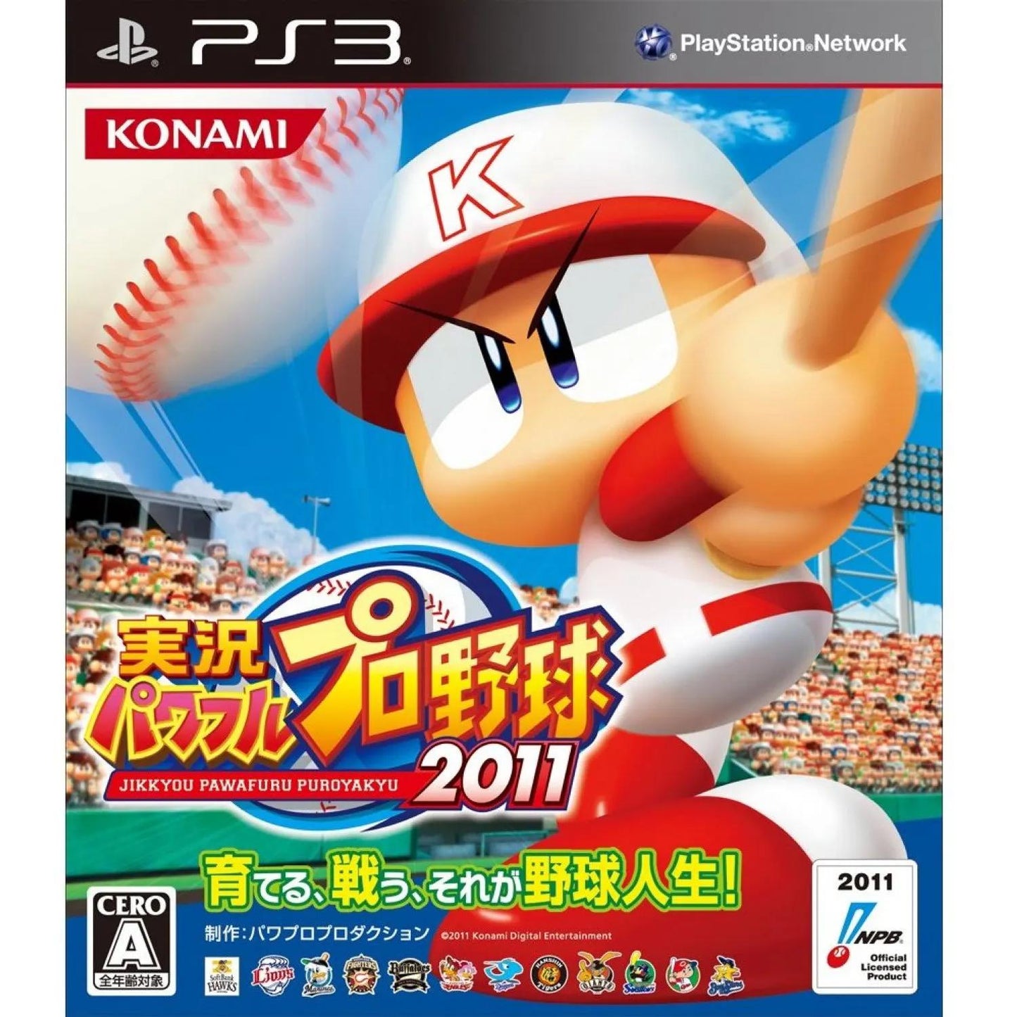 Jikkyou Powerful Pro Yakyuu 2011 - JP Playstation 3 [Import]