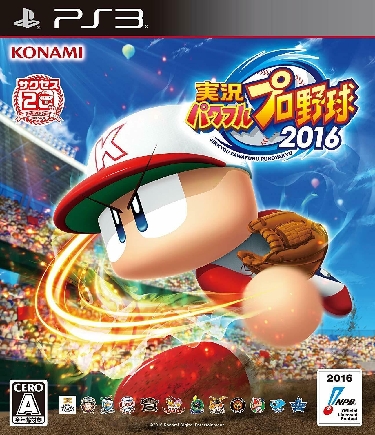 Jikkyou Powerful Pro Yakyuu 2016 - JP Playstation 3 [Import]