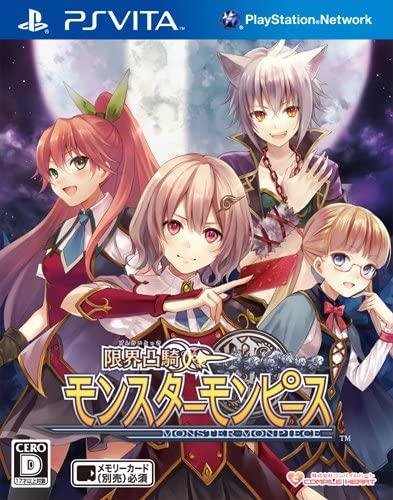 Genkai Tokki Monster Monpiece - JP Playstation Vita [Import]