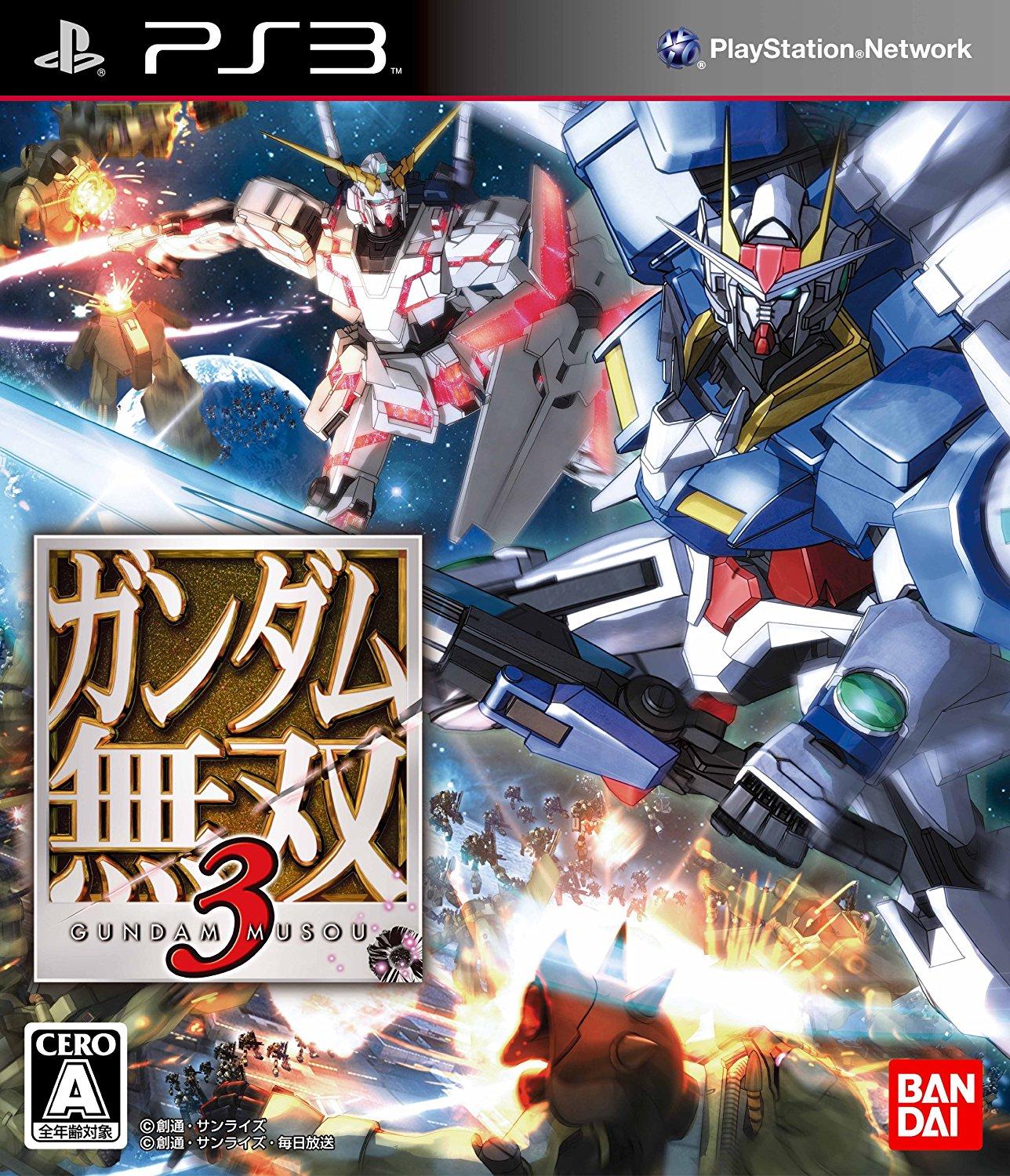 Dynasty Warriors: Gundam 3 - JP Playstation 3 [Import]