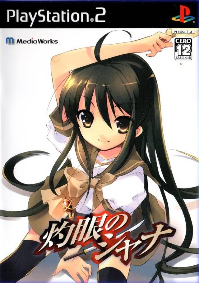 Shakugan no Shana - JP Playstation 2 [Import]