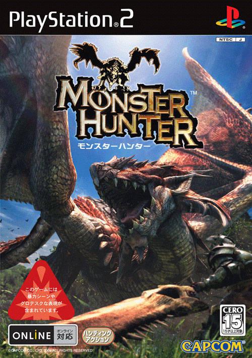 Monster Hunter - JP Playstation 2 [Import]
