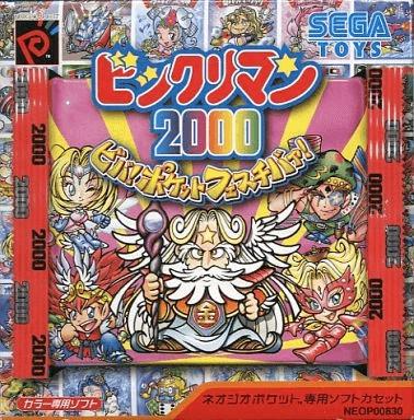 Bikkuriman 2000 Viva! Pocket Festival - JP Neo Geo Pocket Color [Import]