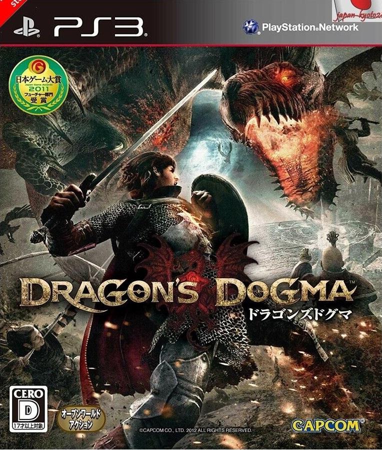 Dragon's Dogma - JP Playstation 3 [Import]