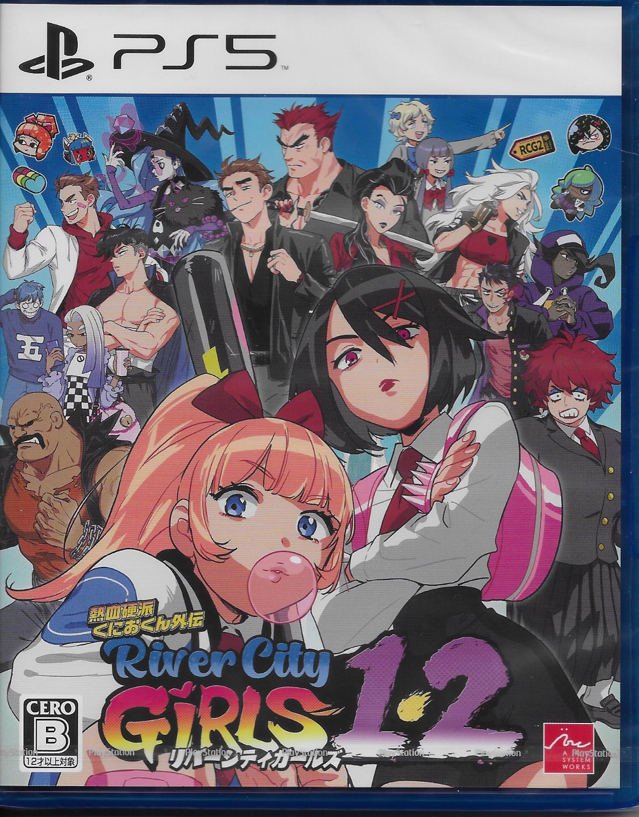 River City Girls 1 & 2 - JP Playstation 5 [Import]