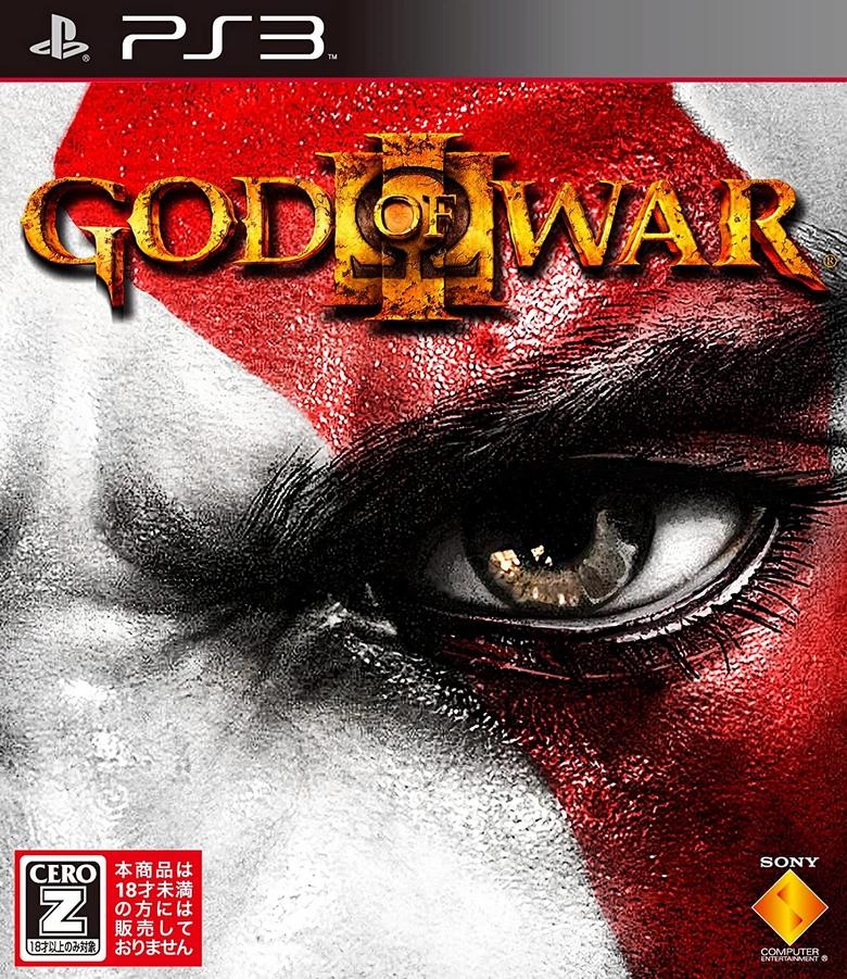 God of War III - PlayStation