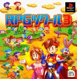 RPG Tsukuru 3 - JP Playstation [Import]