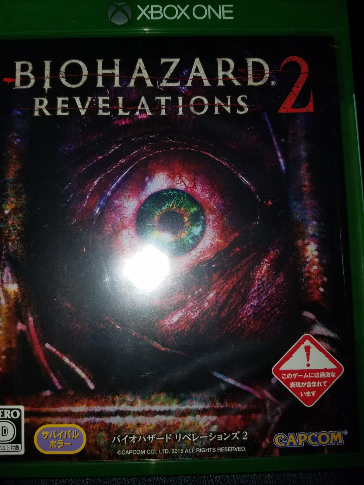 Resident Evil Revelations 2 - JP Xbox One [Import]