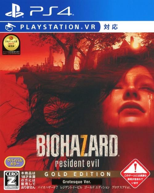 Biohazard 7: Gold - JP Playstation 4 [Import]