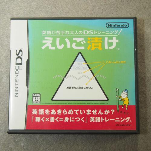 Eigo ga Nigate na Otona no DS Training: Eigo Zuke - Nintendo DS