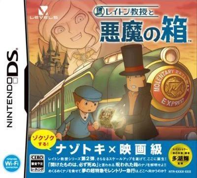 Professor Layton and The Diabolical Box - JP Nintendo DS [Import]