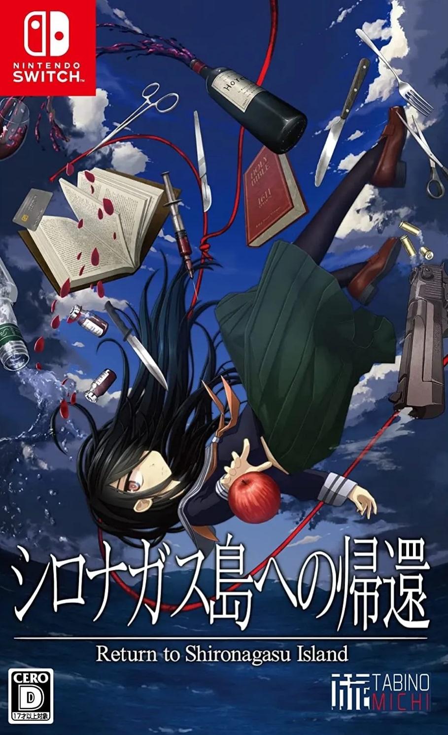 Return to Shironagasu Island - JP Nintendo Switch [Import]
